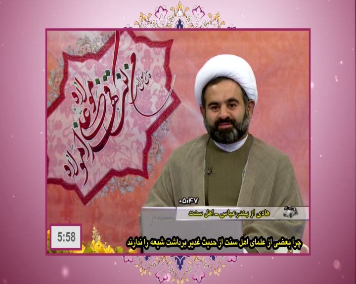 حجت الاسلام حبیب عباسی مدیر آموزش شبکه ولابت